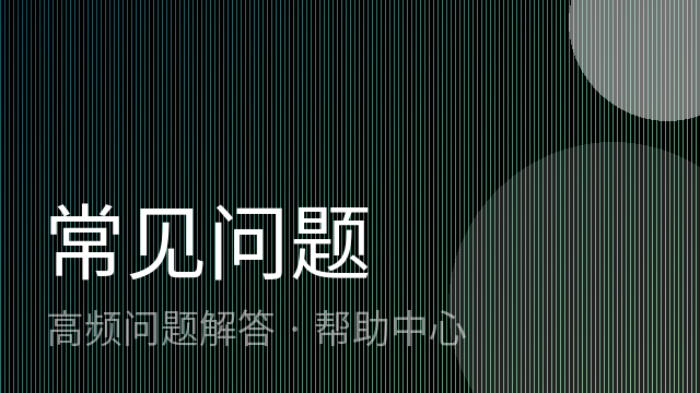 下证后如何领取软著证书？